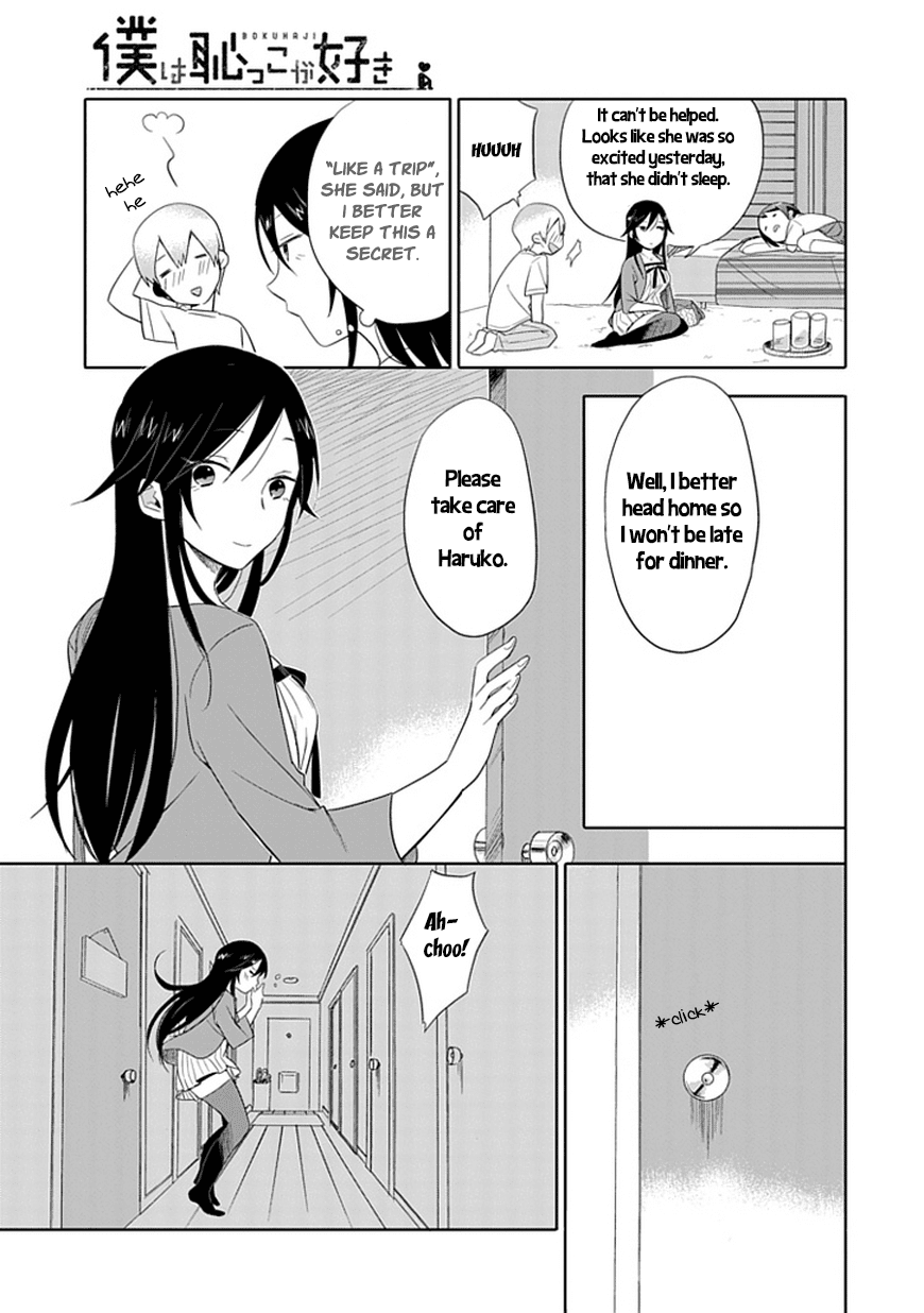 Boku wa Hajikko ga Suki Chapter 3 page 17 - Chapter 3
