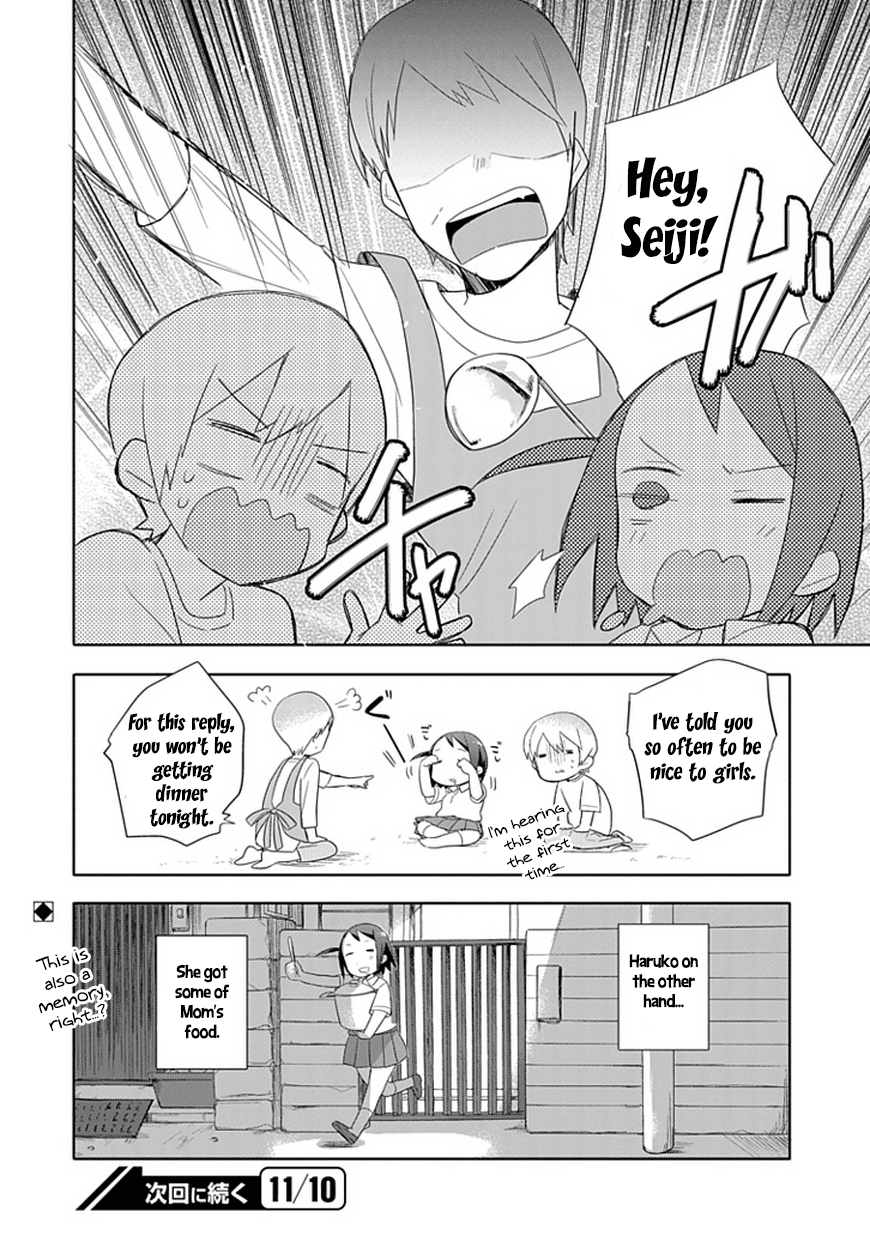 Boku wa Hajikko ga Suki Chapter 3 page 20 - Chapter 3