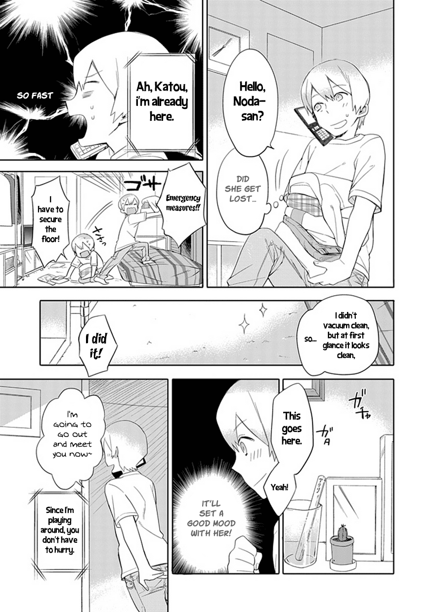 Boku wa Hajikko ga Suki Chapter 3 page 5 - Chapter 3