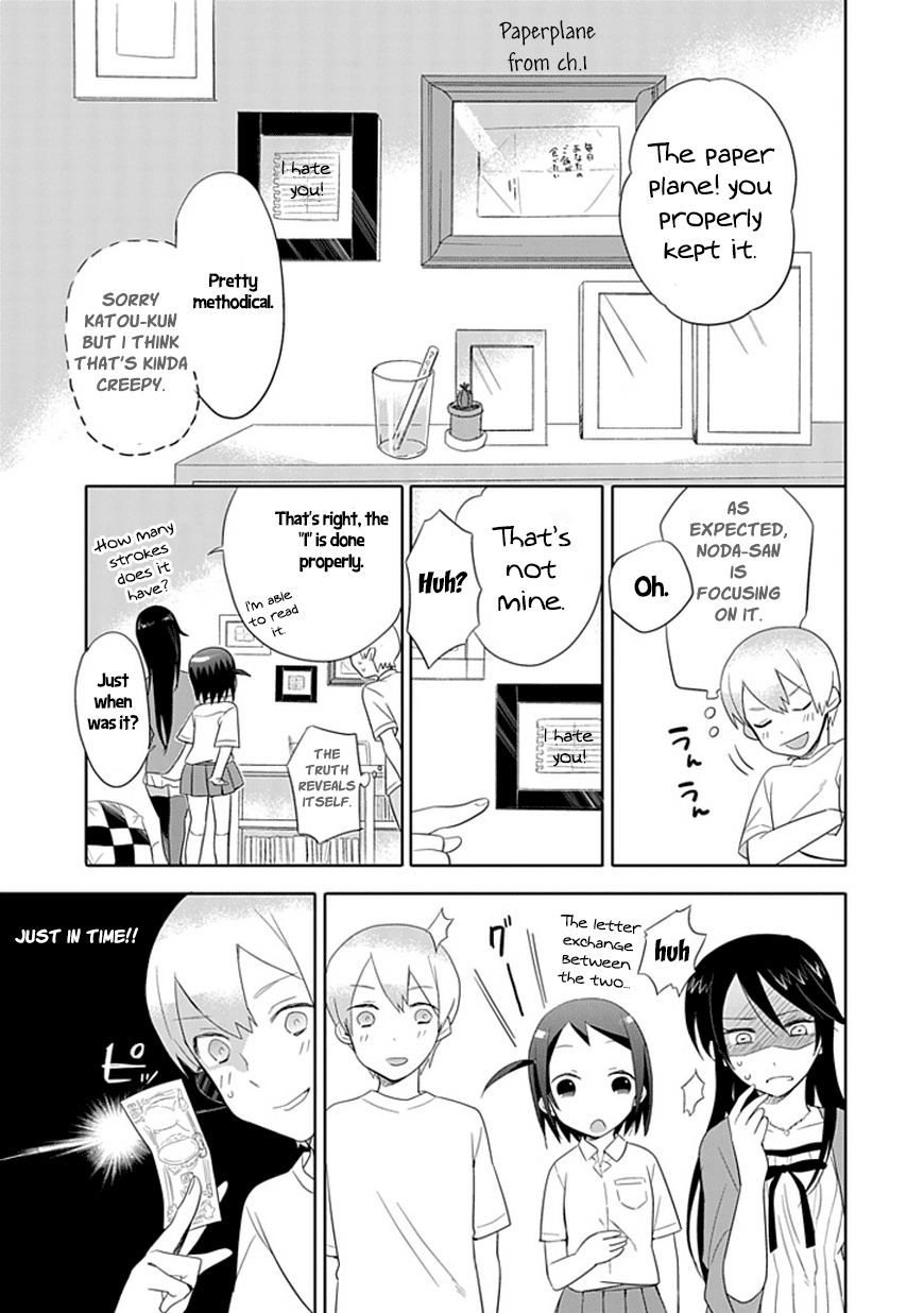 Boku wa Hajikko ga Suki Chapter 3 page 9 - Chapter 3