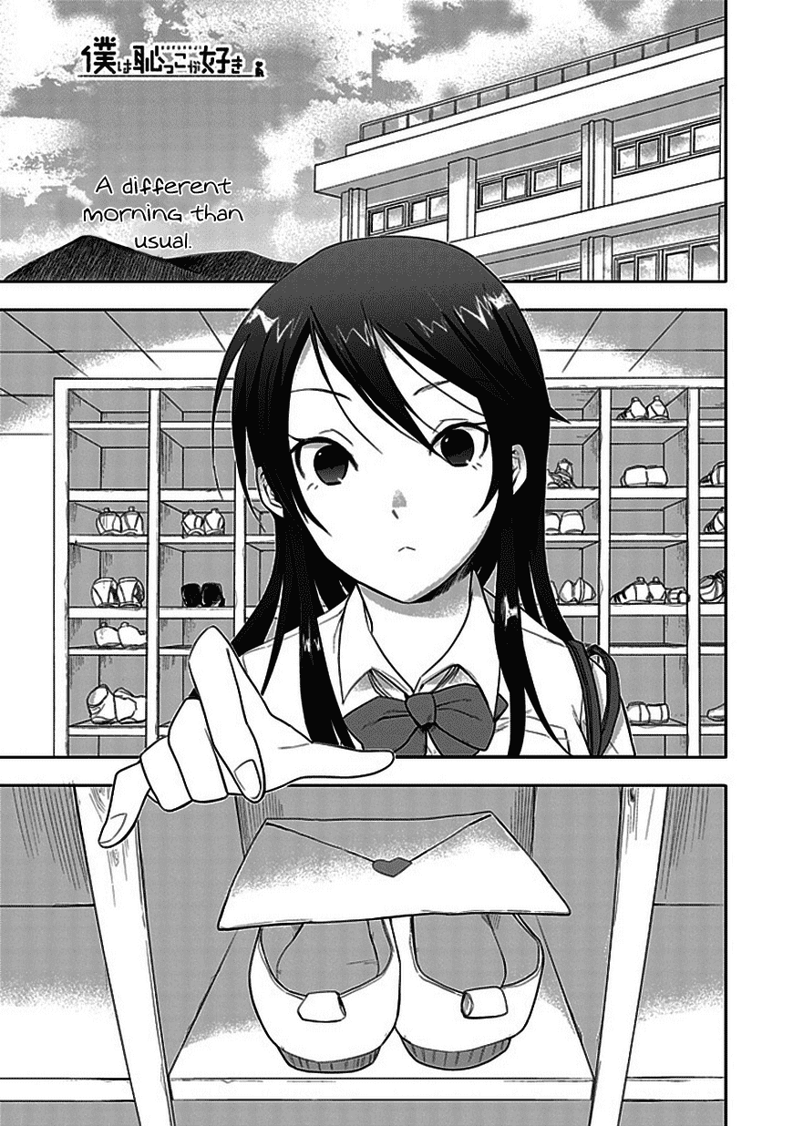 Boku wa Hajikko ga Suki Chapter 4 page 1 - Chapter 4