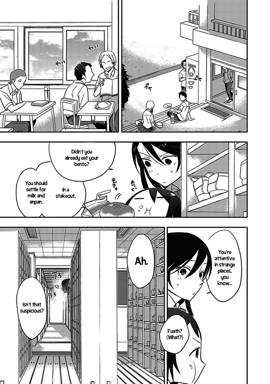Boku wa Hajikko ga Suki Chapter 4 page 11 - Chapter 4
