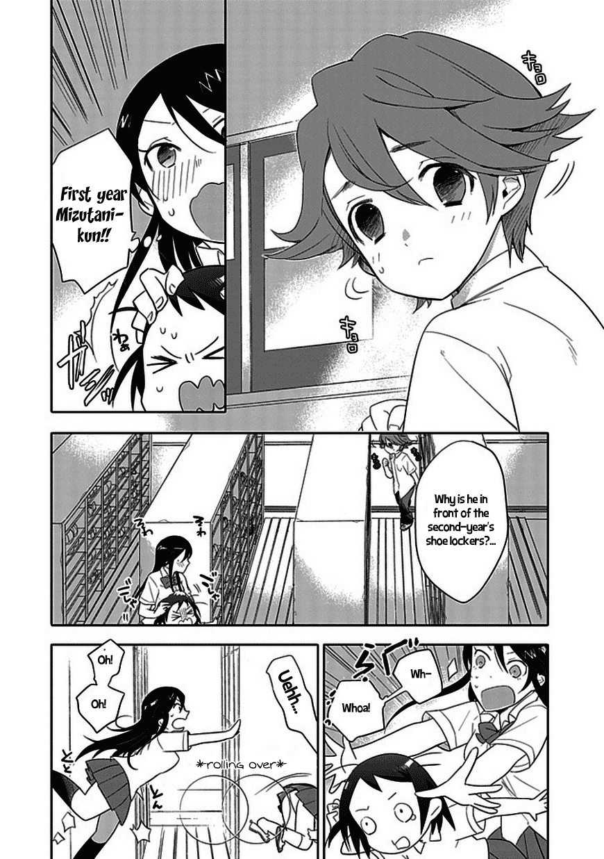 Boku wa Hajikko ga Suki Chapter 4 page 12 - Chapter 4