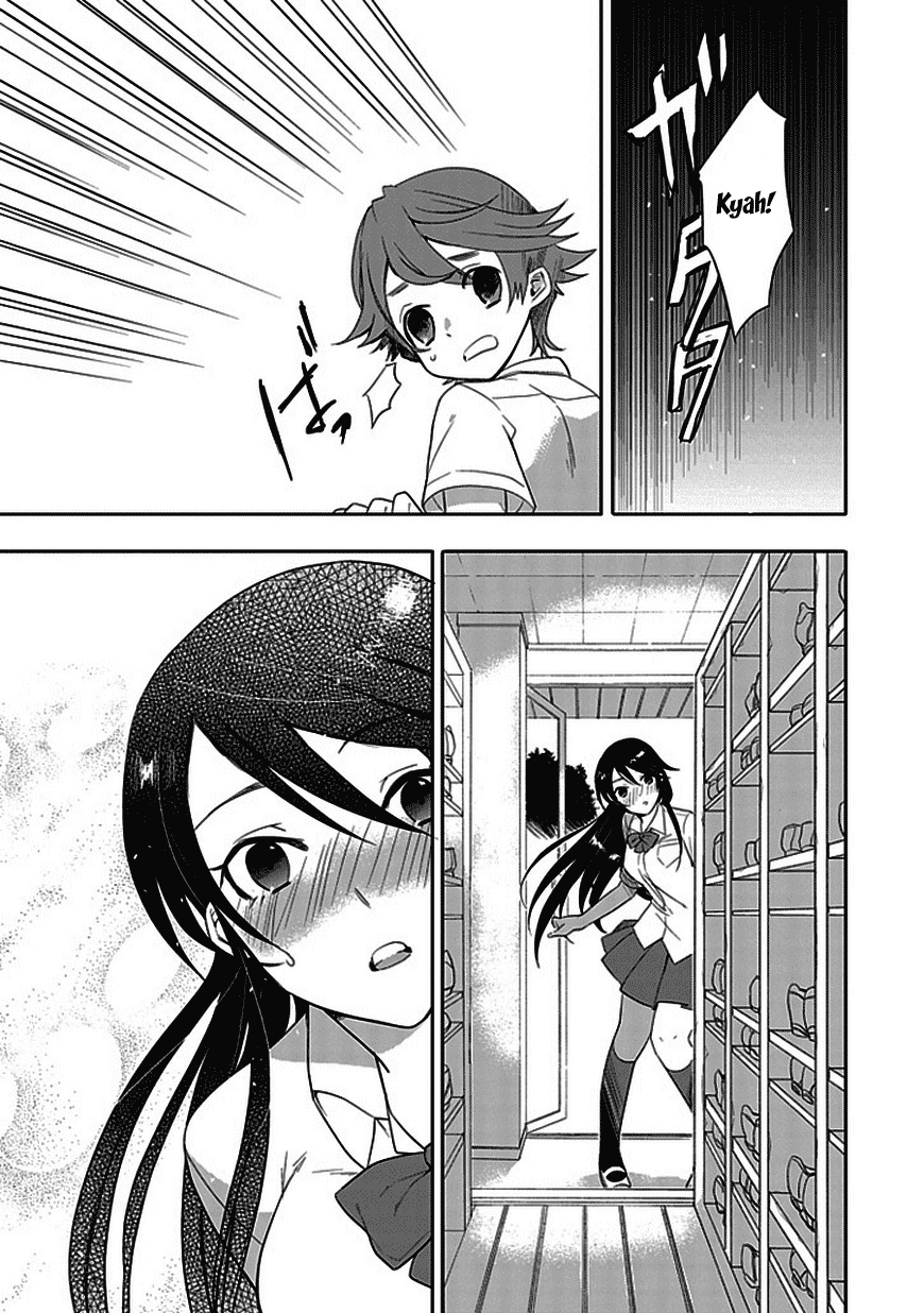 Boku wa Hajikko ga Suki Chapter 4 page 13 - Chapter 4