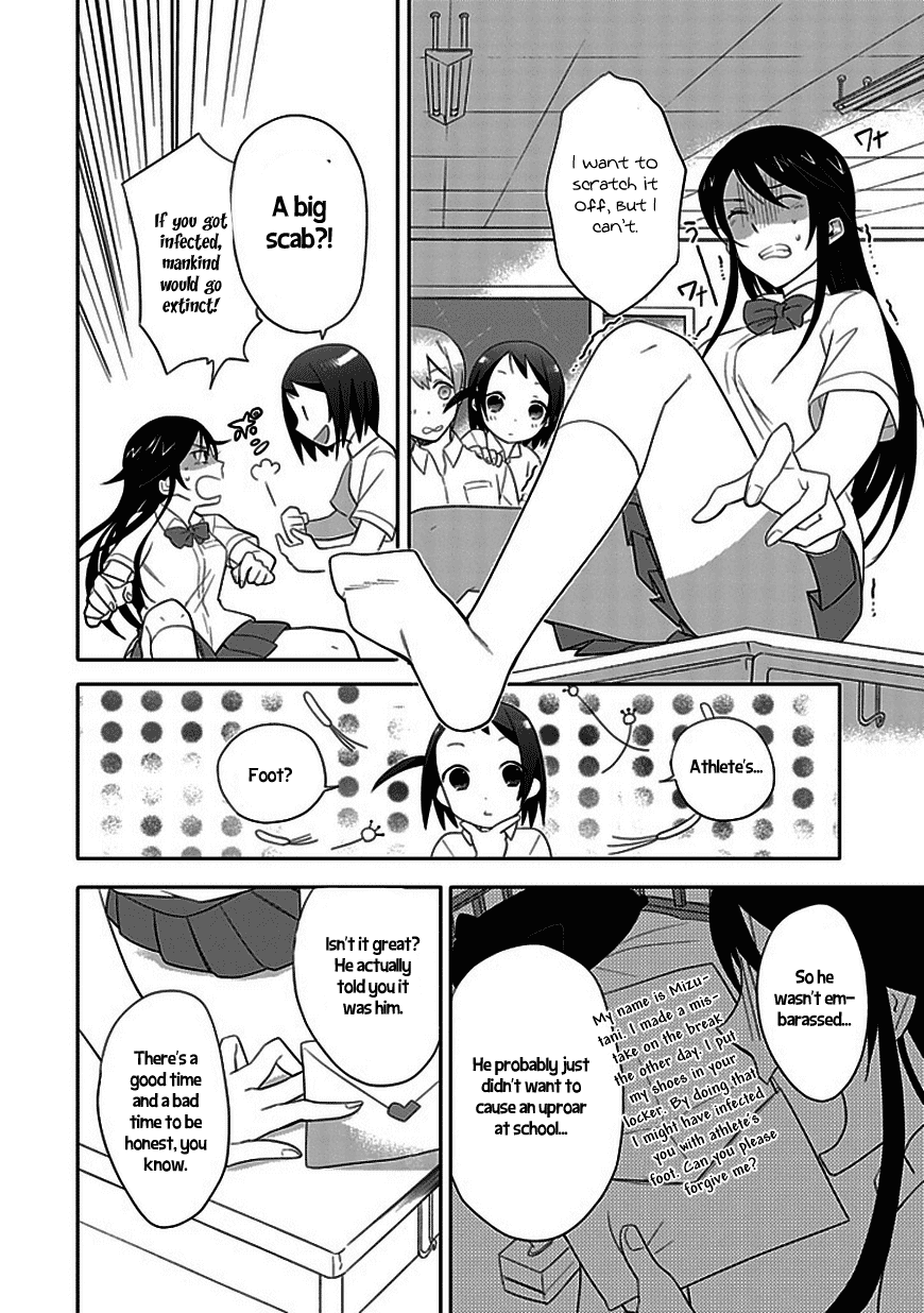 Boku wa Hajikko ga Suki Chapter 4 page 20 - Chapter 4