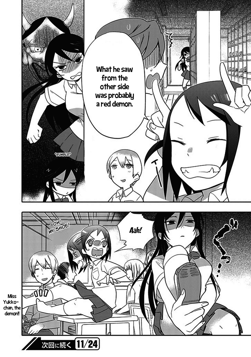 Boku wa Hajikko ga Suki Chapter 4 page 22 - Chapter 4