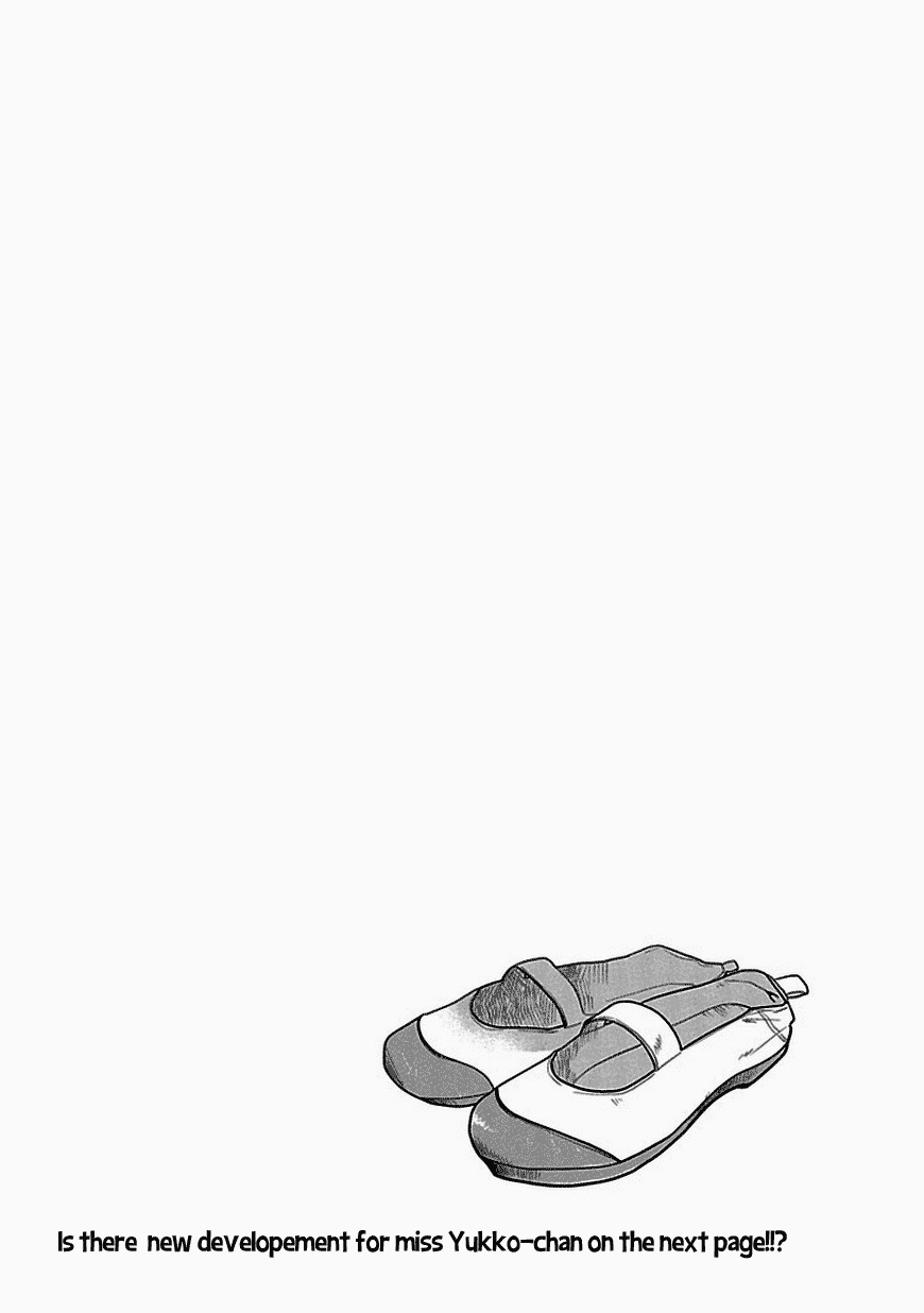 Boku wa Hajikko ga Suki Chapter 4 page 23 - Chapter 4