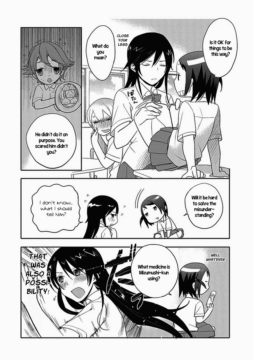 Boku wa Hajikko ga Suki Chapter 4 page 24 - Chapter 4