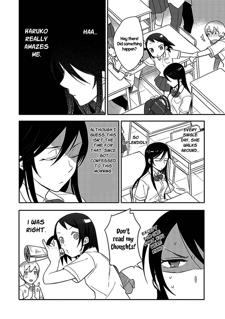 Boku wa Hajikko ga Suki Chapter 4 page 4 - Chapter 4