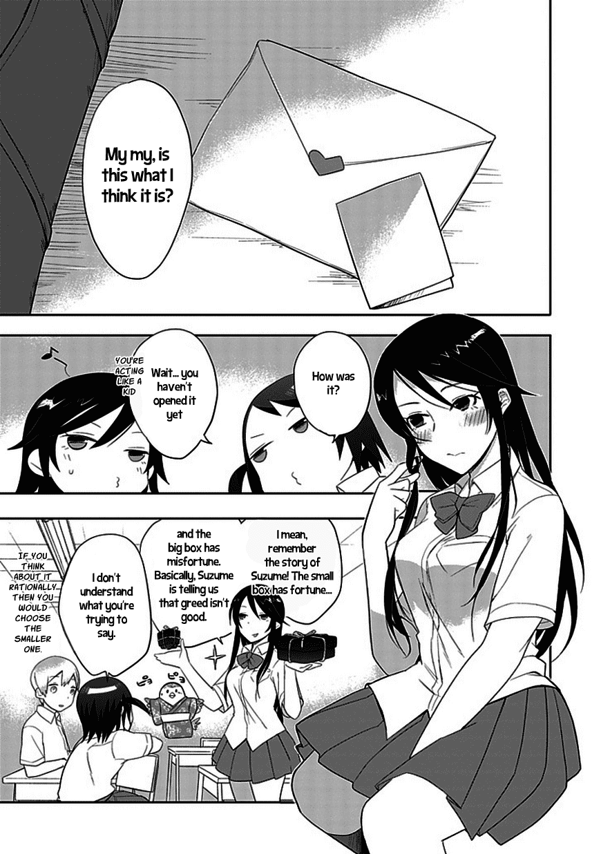 Boku wa Hajikko ga Suki Chapter 4 page 5 - Chapter 4