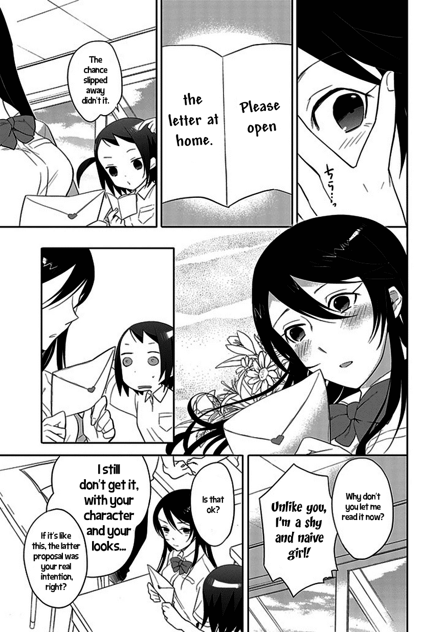 Boku wa Hajikko ga Suki Chapter 4 page 7 - Chapter 4