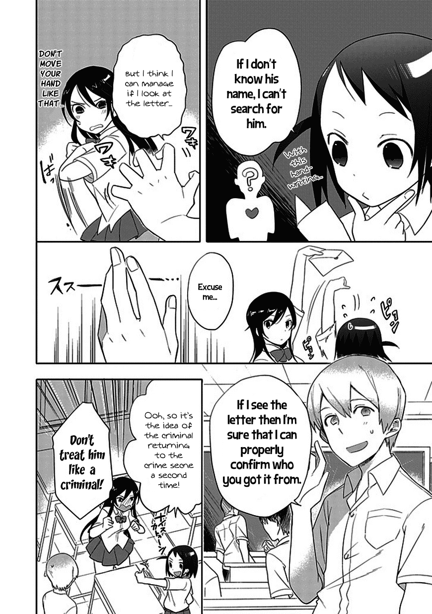 Boku wa Hajikko ga Suki Chapter 4 page 8 - Chapter 4