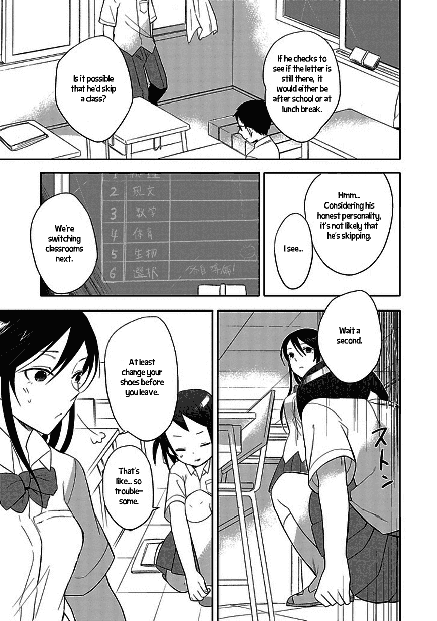 Boku wa Hajikko ga Suki Chapter 4 page 9 - Chapter 4