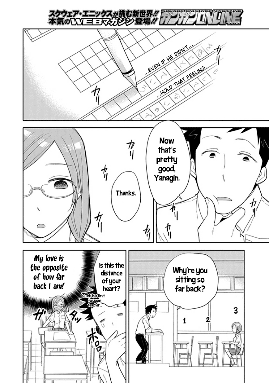 Boku wa Hajikko ga Suki Chapter 6 page 10 - Chapter 6