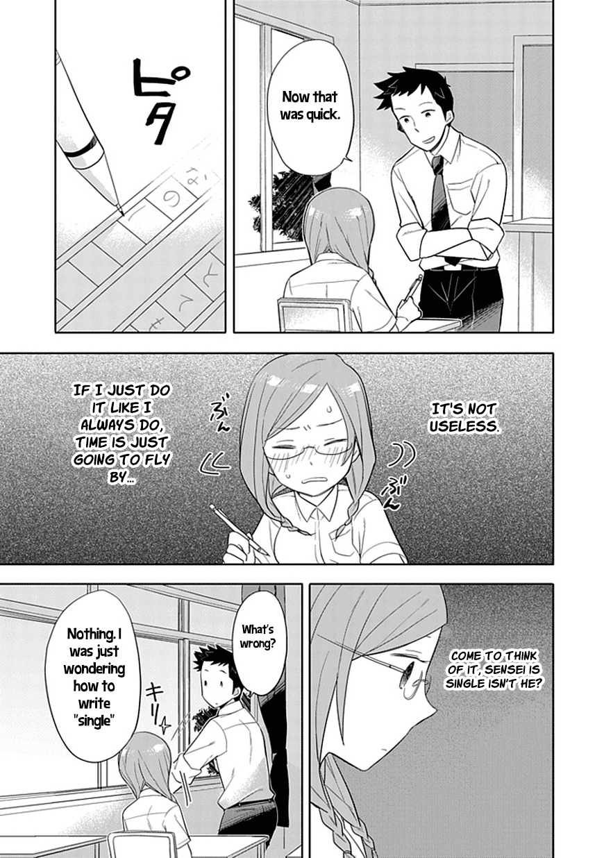 Boku wa Hajikko ga Suki Chapter 6 page 11 - Chapter 6