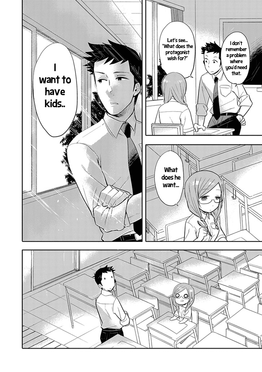 Boku wa Hajikko ga Suki Chapter 6 page 12 - Chapter 6