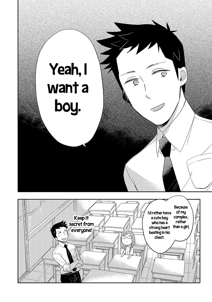 Boku wa Hajikko ga Suki Chapter 6 page 16 - Chapter 6