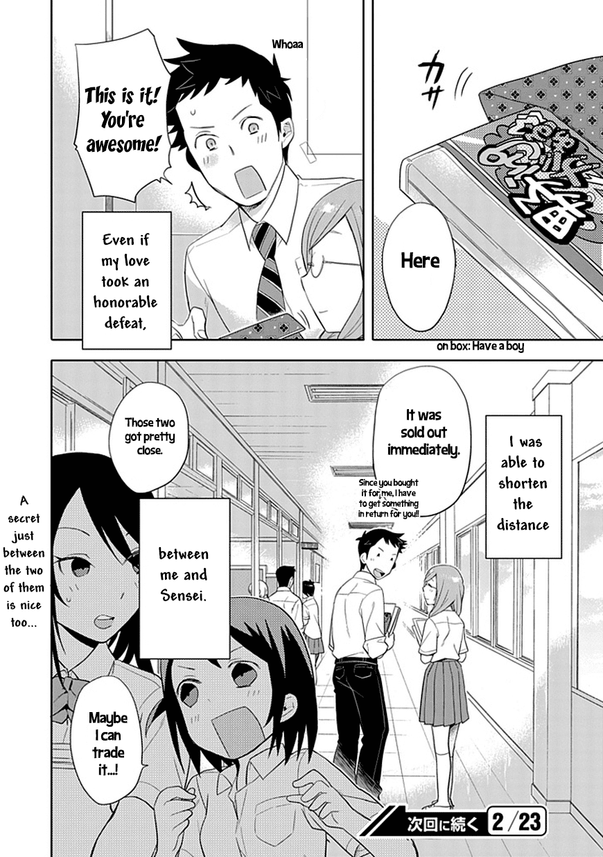 Boku wa Hajikko ga Suki Chapter 6 page 18 - Chapter 6