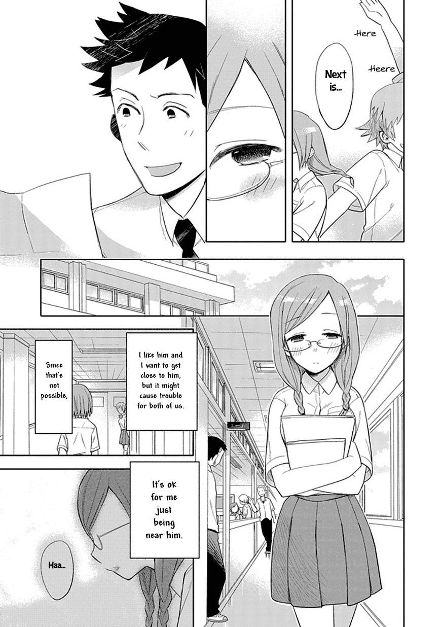 Boku wa Hajikko ga Suki Chapter 6 page 3 - Chapter 6