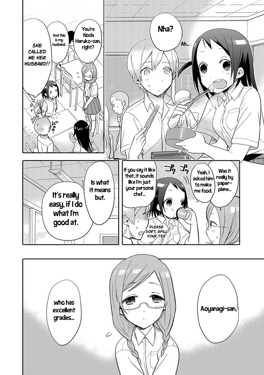 Boku wa Hajikko ga Suki Chapter 6 page 4 - Chapter 6