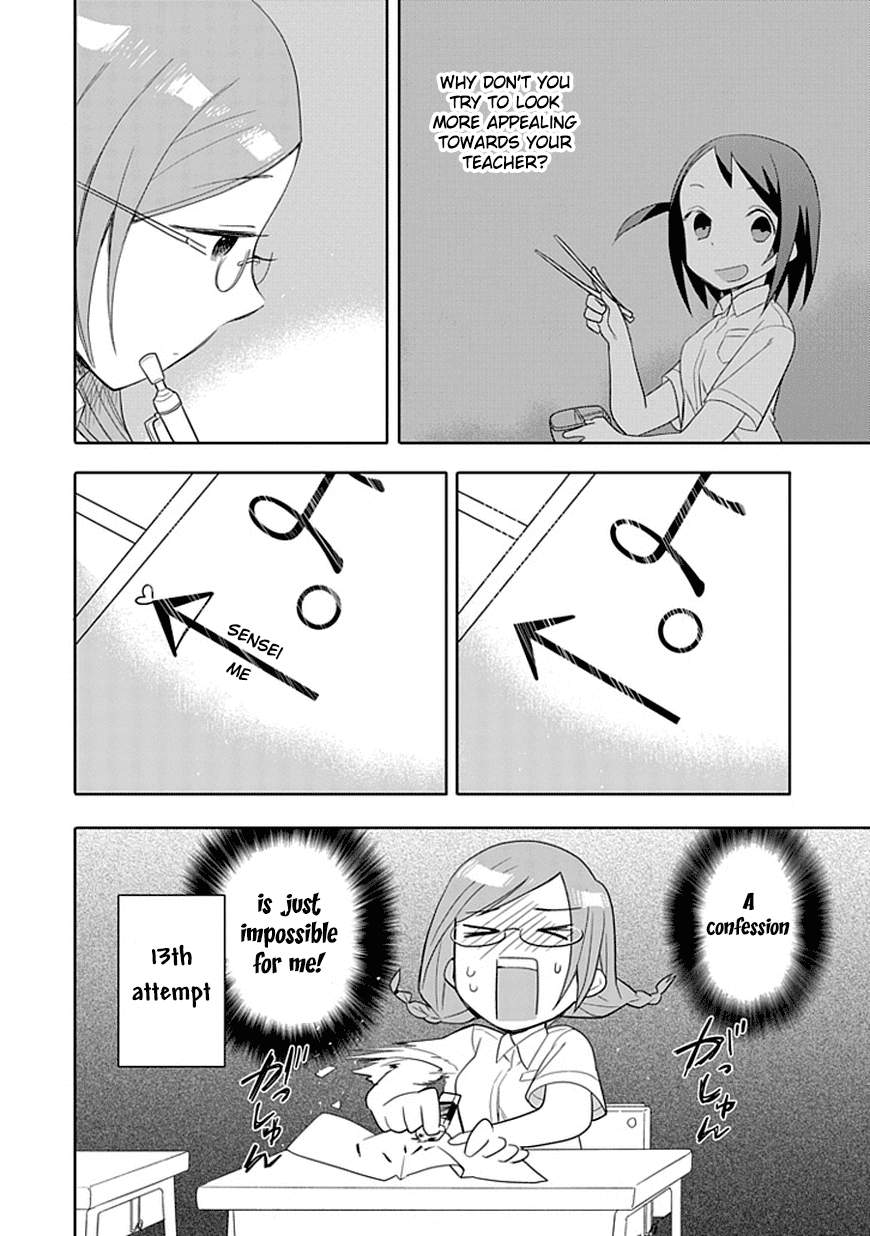 Boku wa Hajikko ga Suki Chapter 6 page 6 - Chapter 6