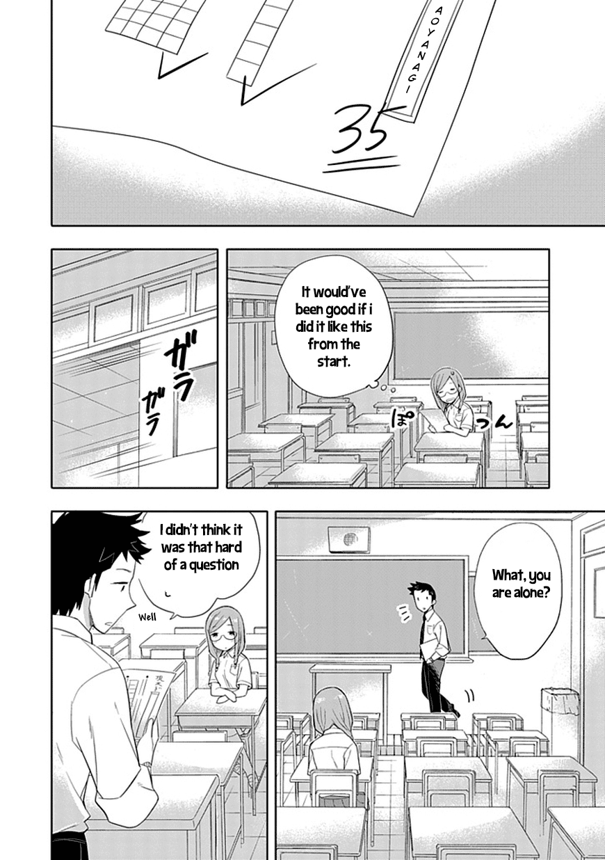 Boku wa Hajikko ga Suki Chapter 6 page 8 - Chapter 6