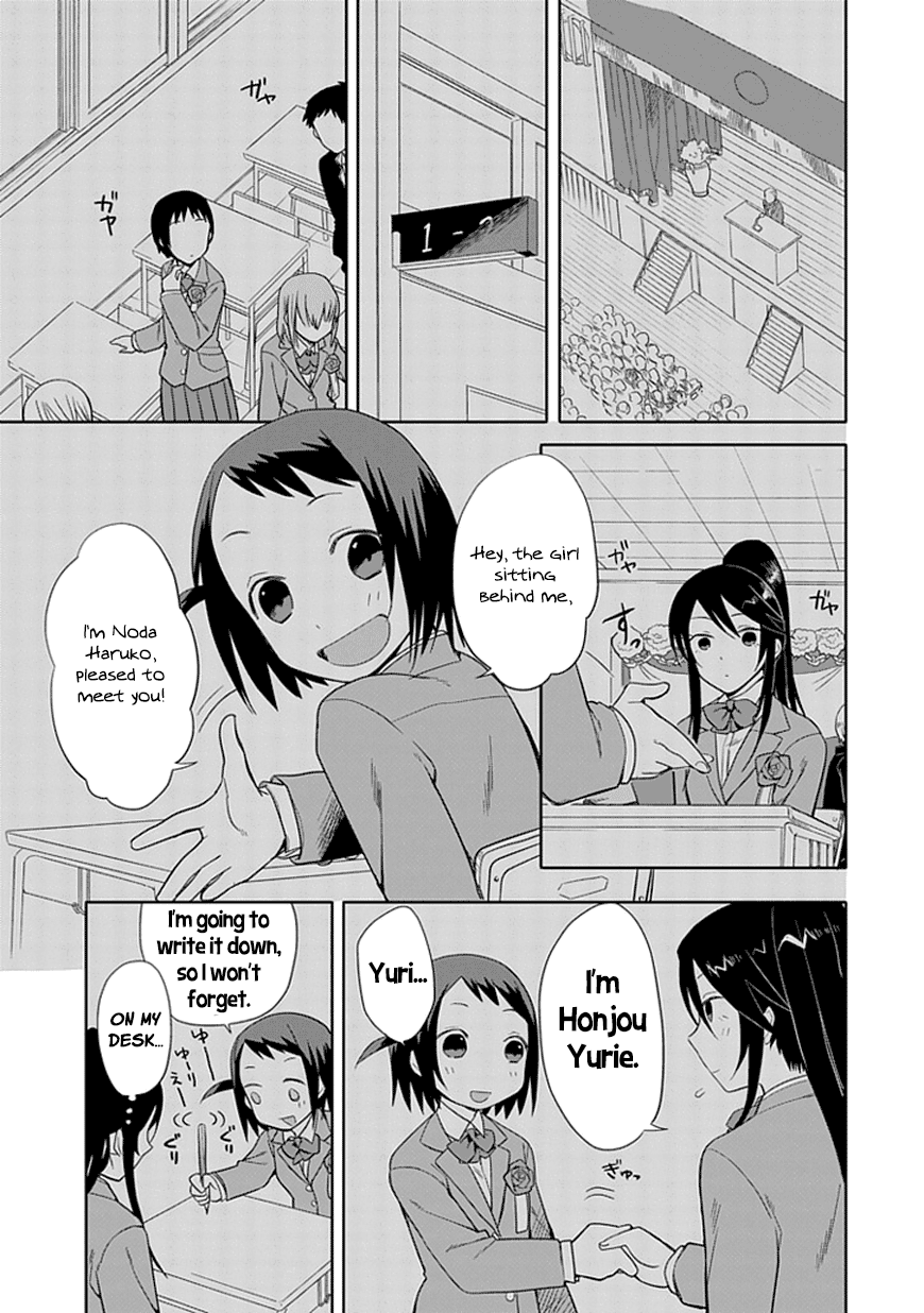 Boku wa Hajikko ga Suki Chapter 7 page 11 - Chapter 7
