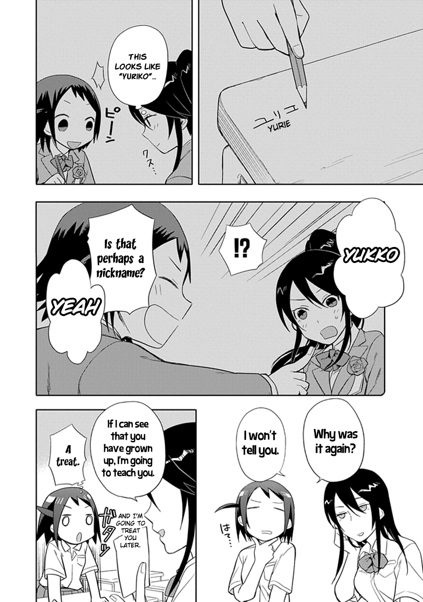 Boku wa Hajikko ga Suki Chapter 7 page 12 - Chapter 7