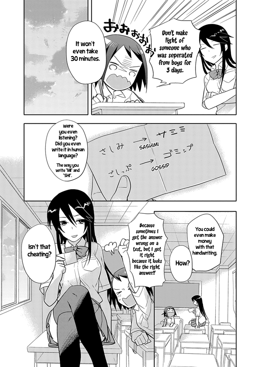 Boku wa Hajikko ga Suki Chapter 7 page 13 - Chapter 7