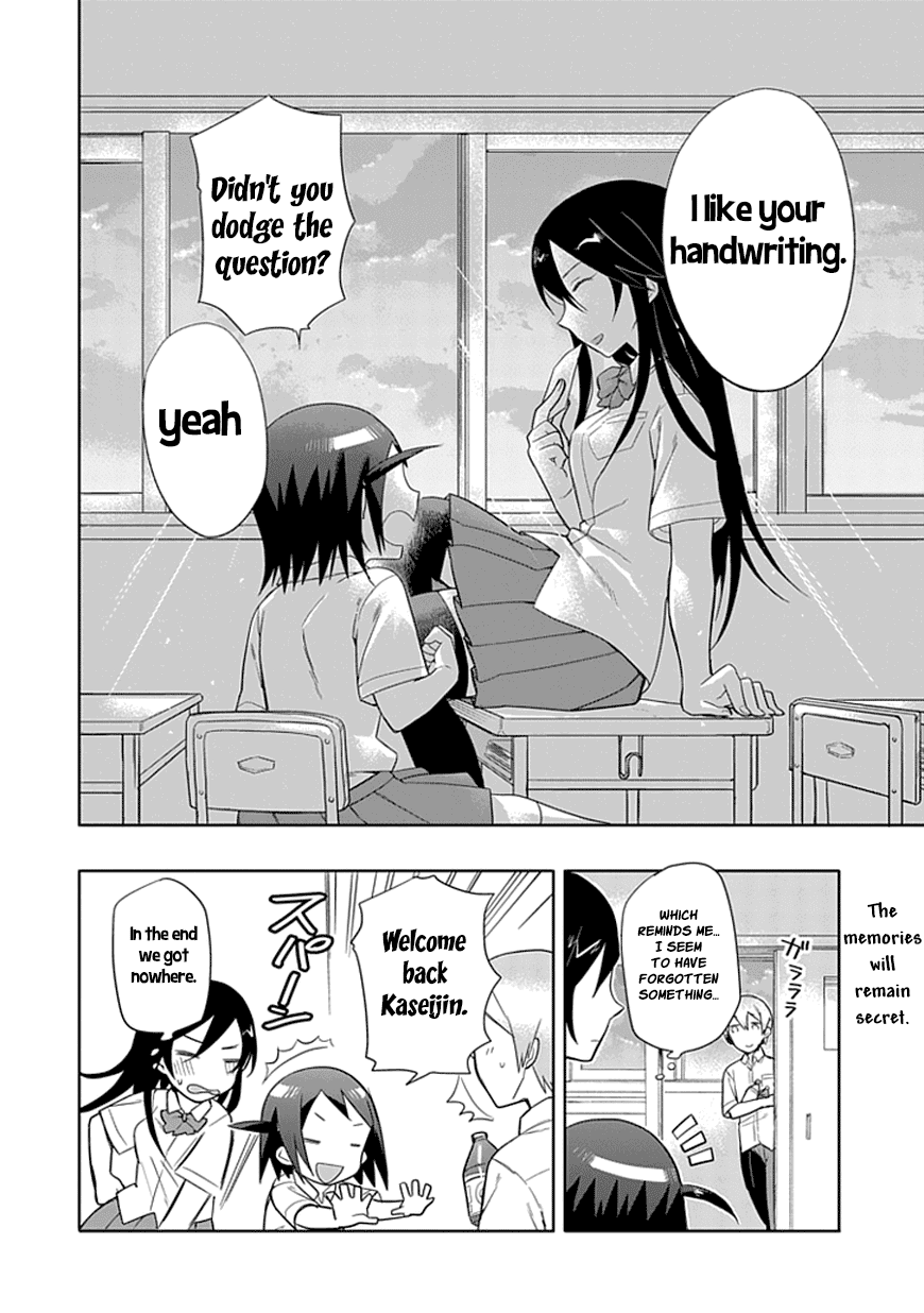 Boku wa Hajikko ga Suki Chapter 7 page 16 - Chapter 7