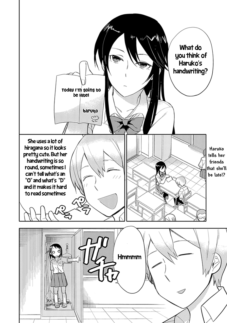 Boku wa Hajikko ga Suki Chapter 7 page 2 - Chapter 7