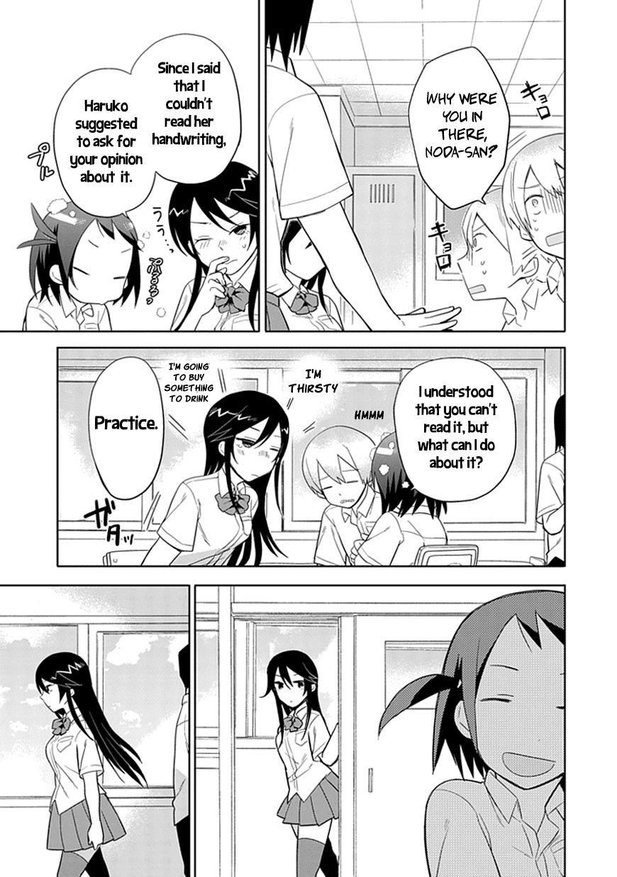 Boku wa Hajikko ga Suki Chapter 7 page 3 - Chapter 7