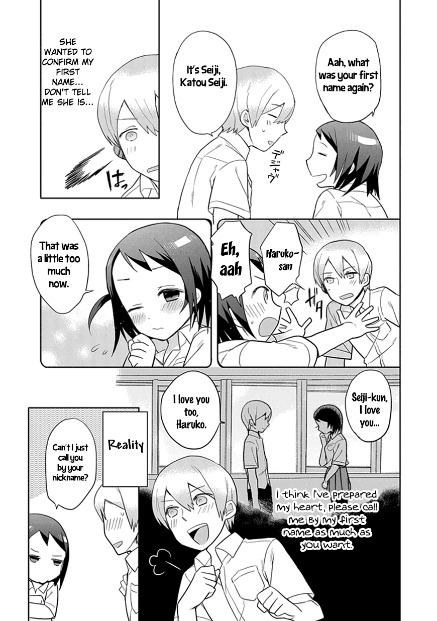 Boku wa Hajikko ga Suki Chapter 7 page 5 - Chapter 7