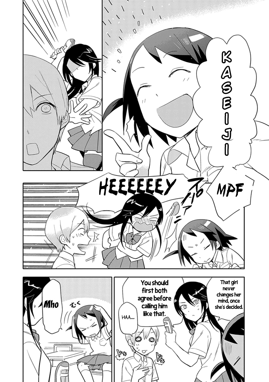 Boku wa Hajikko ga Suki Chapter 7 page 6 - Chapter 7