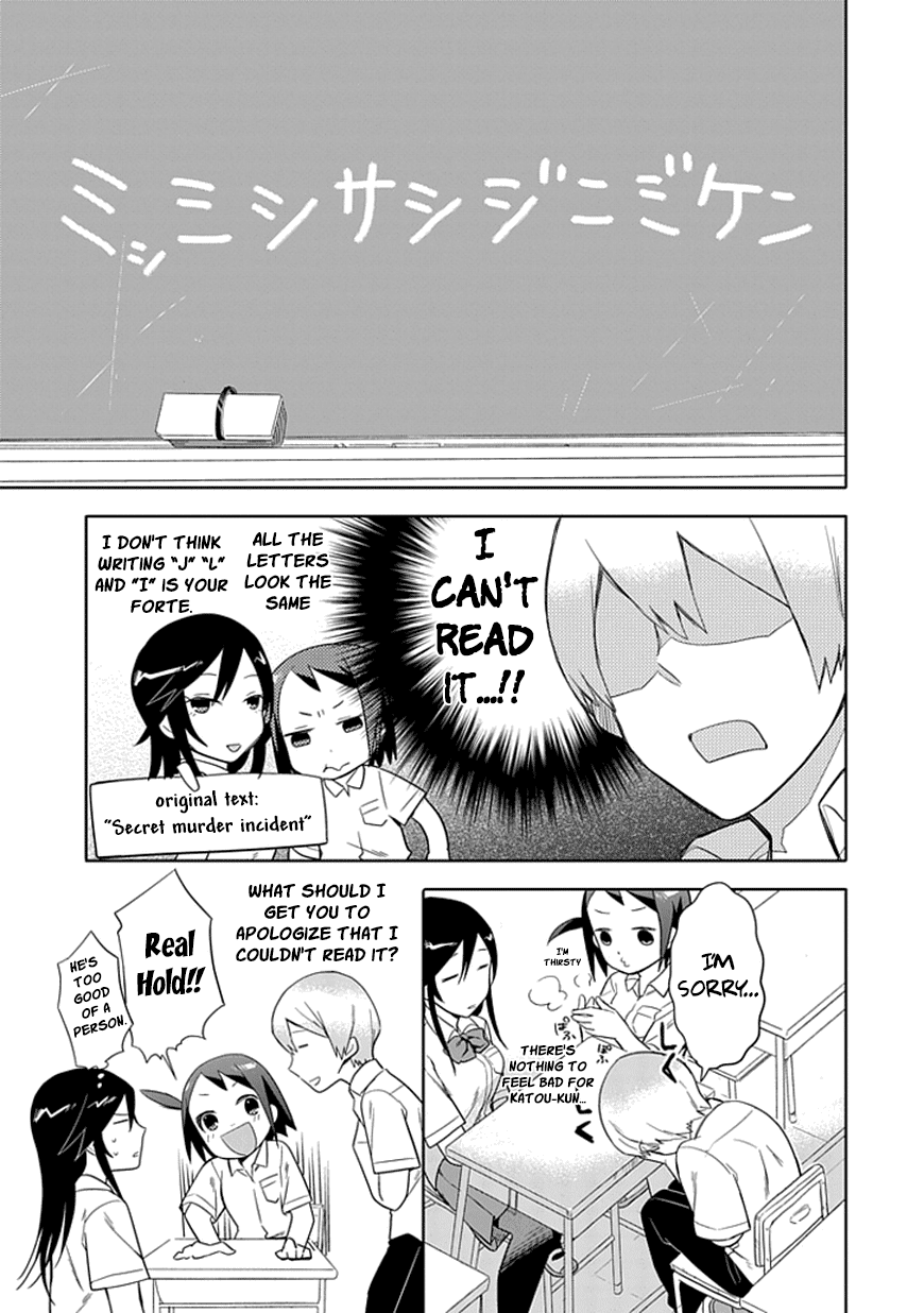 Boku wa Hajikko ga Suki Chapter 7 page 9 - Chapter 7