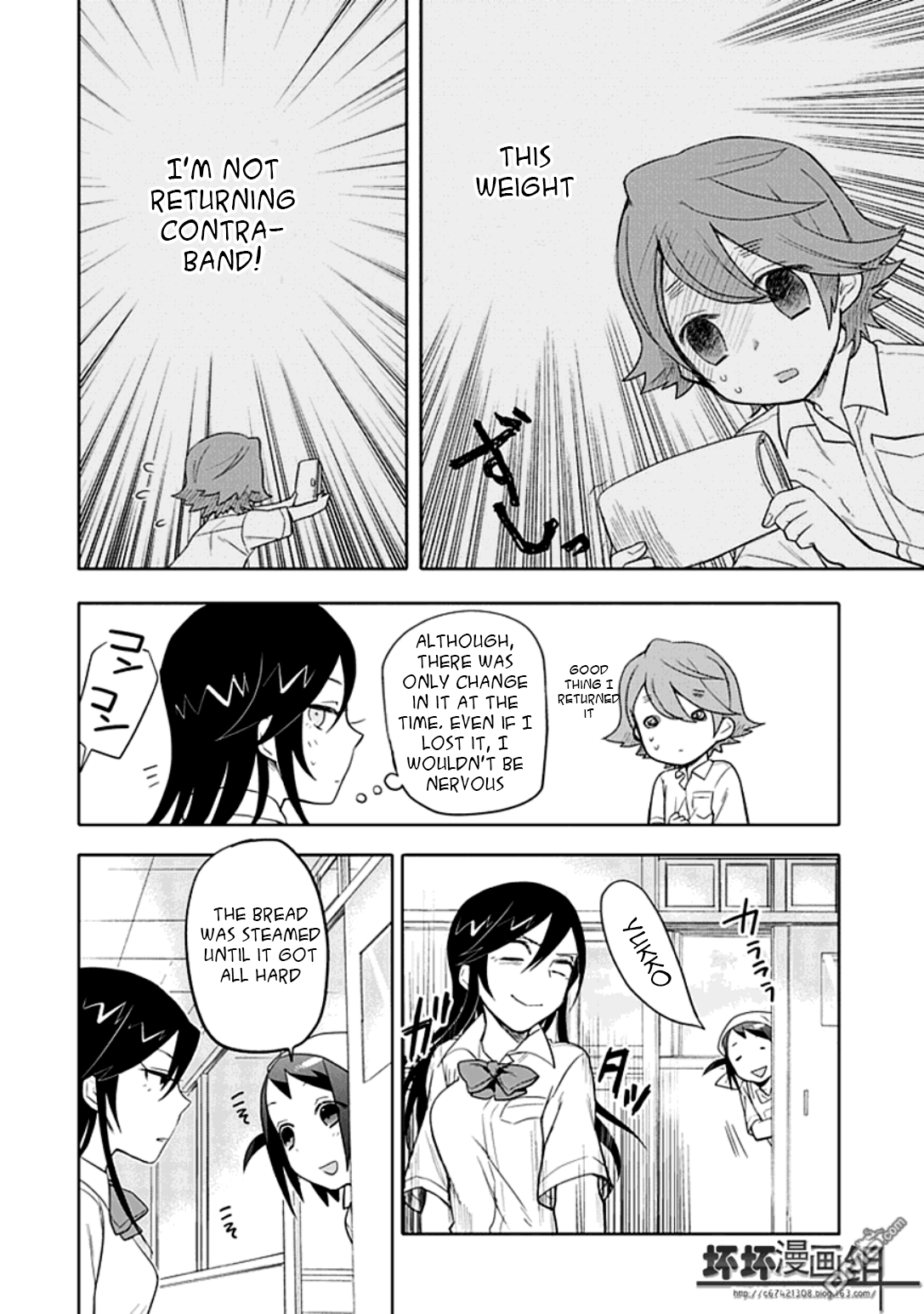 Boku wa Hajikko ga Suki Chapter 8 page 15 - Chapter 8