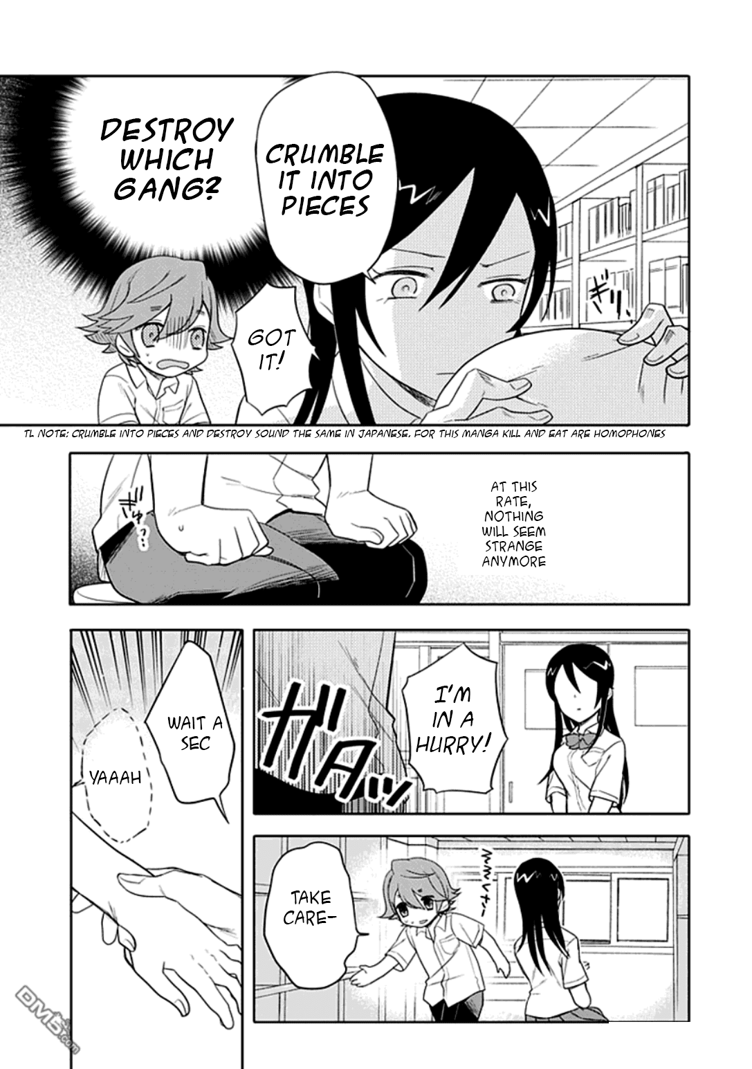 Boku wa Hajikko ga Suki Chapter 8 page 16 - Chapter 8