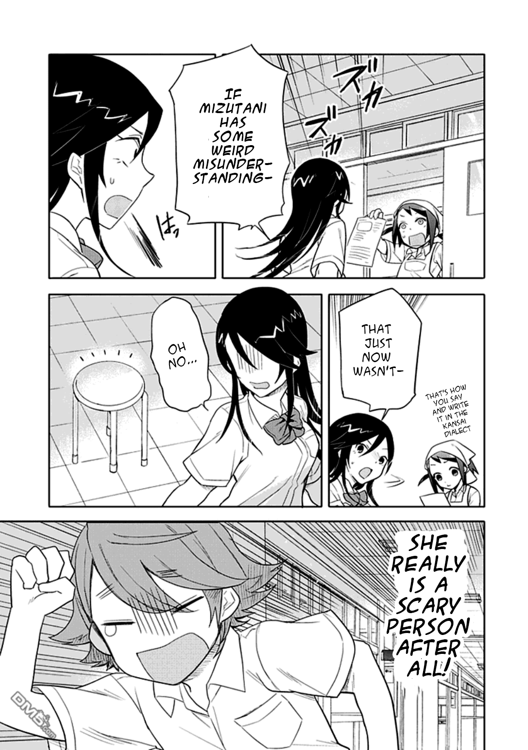 Boku wa Hajikko ga Suki Chapter 8 page 20 - Chapter 8
