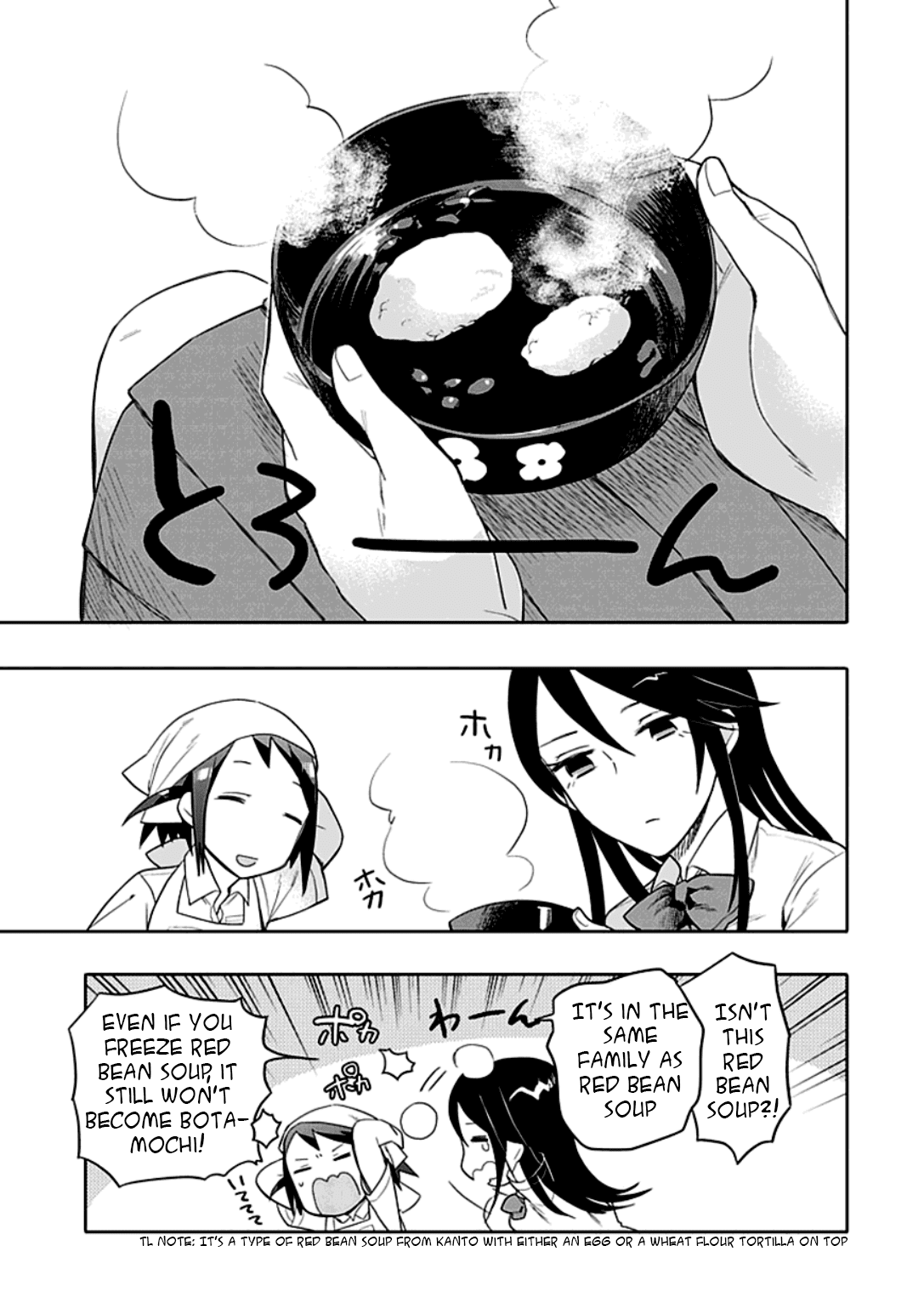 Boku wa Hajikko ga Suki Chapter 8 page 22 - Chapter 8