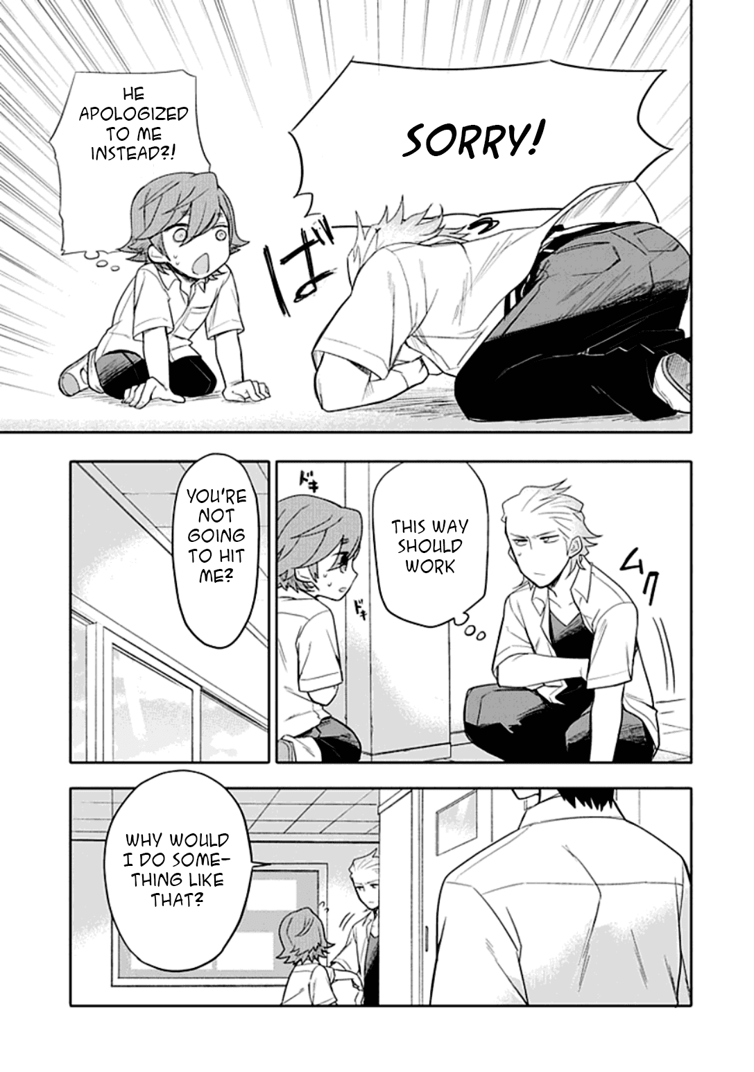 Boku wa Hajikko ga Suki Chapter 8 page 24 - Chapter 8