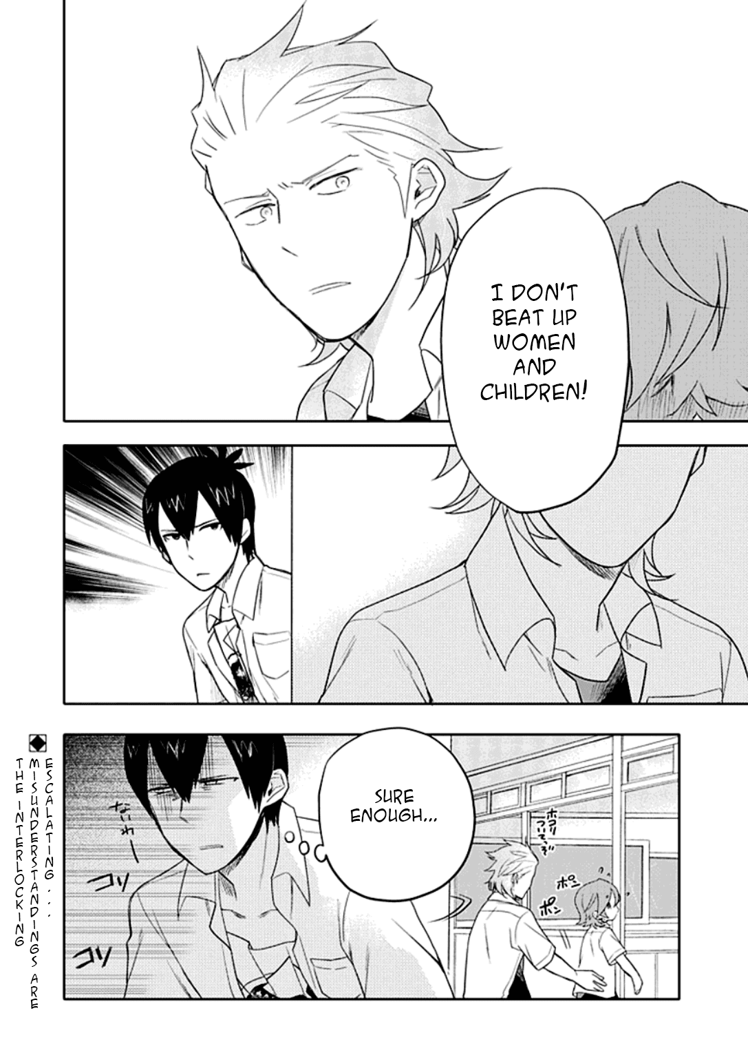 Boku wa Hajikko ga Suki Chapter 8 page 25 - Chapter 8