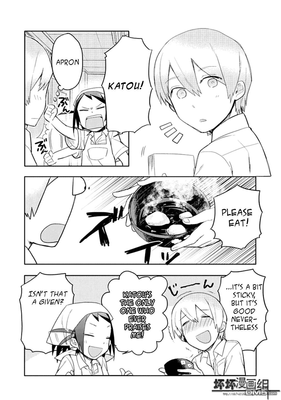 Boku wa Hajikko ga Suki Chapter 8 page 27 - Chapter 8