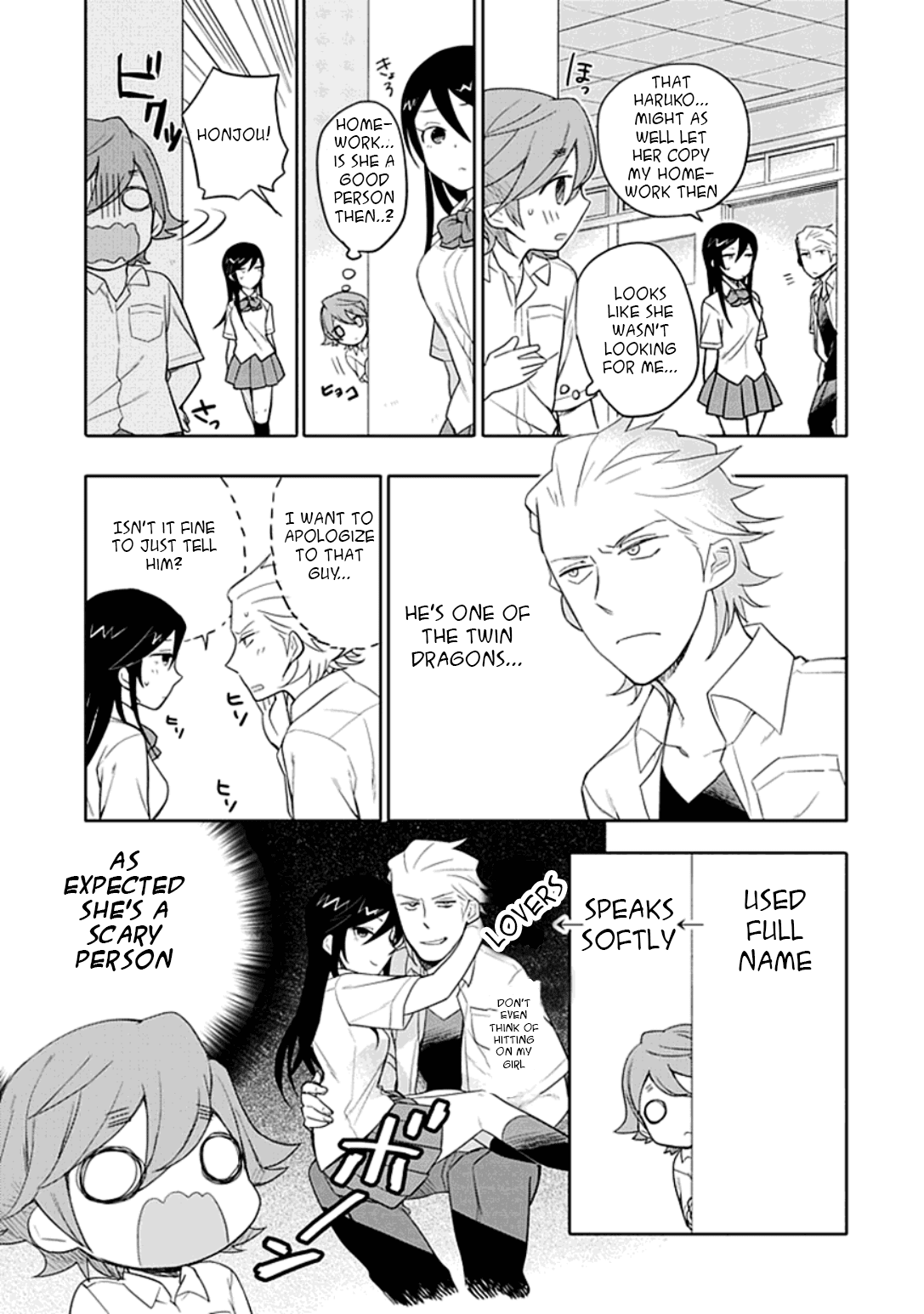 Boku wa Hajikko ga Suki Chapter 8 page 4 - Chapter 8