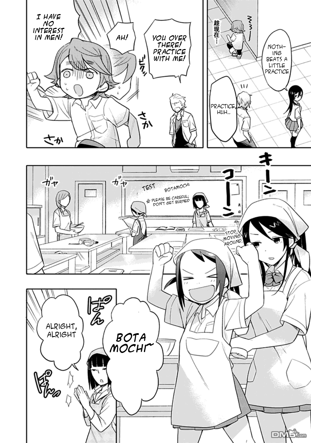 Boku wa Hajikko ga Suki Chapter 8 page 5 - Chapter 8
