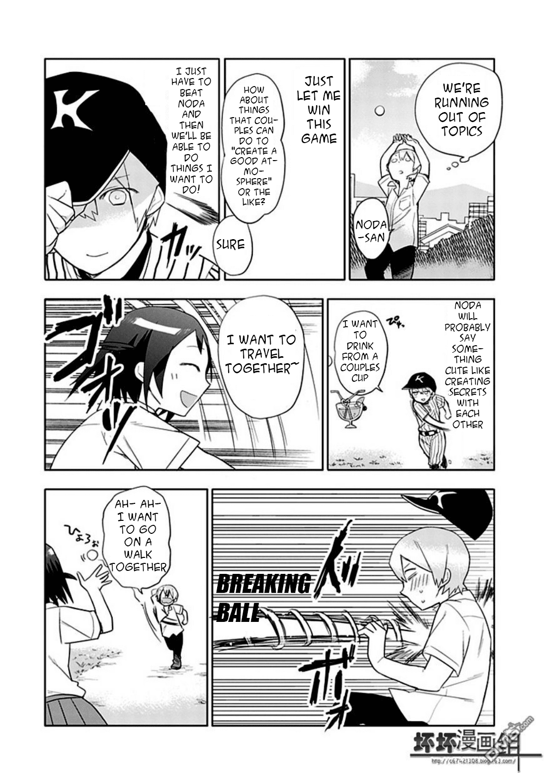 Boku wa Hajikko ga Suki Chapter 9 page 10 - Chapter 9