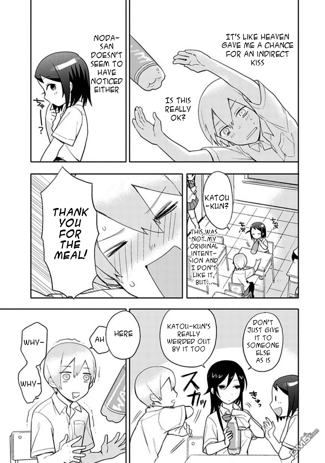 Boku wa Hajikko ga Suki Chapter 9 page 3 - Chapter 9