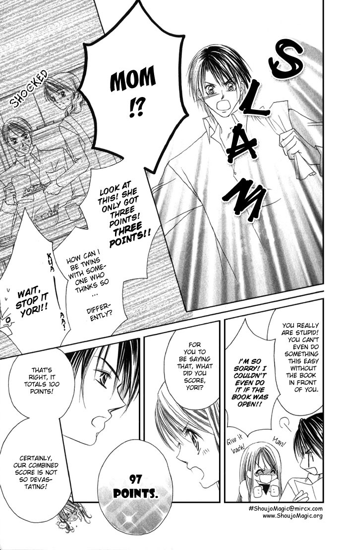 Boku wa Imouto ni Koi wo Suru Chapter 1 page 11 - Chapter 1
