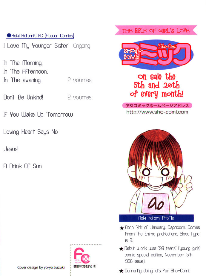 Boku wa Imouto ni Koi wo Suru Chapter 1 page 2 - Chapter 1