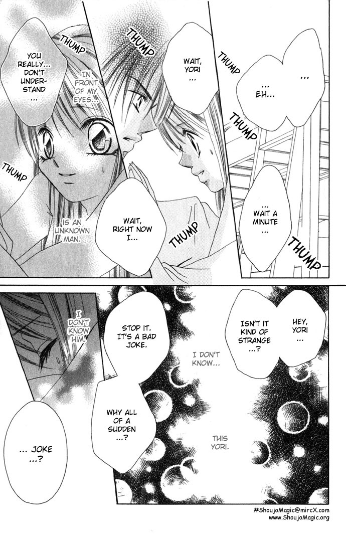Boku wa Imouto ni Koi wo Suru Chapter 1 page 33 - Chapter 1