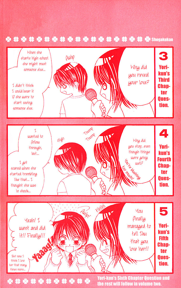 Boku wa Imouto ni Koi wo Suru Chapter 1 page 4 - Chapter 1